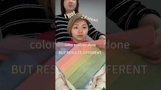 KOREAN COLOR ANALYSIS IS A SCAM‍↕️