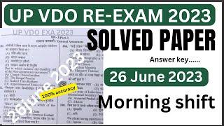 Up vdo re paper solution 26 June 2023 upsssc video exam answer key 26 June