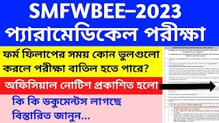 SMFWBEE INFORMATION BULLETIN 2023  SMFWB ONLINE FORM FILLUP 2023  PARAMEDICAL ADMISSION 2023