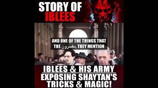 story of iblees  iblees and his army exposing shaytans magic  zsofficial  islamic videos