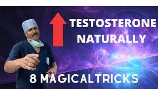 How to increase testosterone naturallyटेस्टोस्टेरोन कैसे बढ़ाया जाएDr.Sunil Jindal