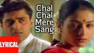 Chal Chal Mere Sang Lyrical Video  Astitva  Sukhwinder Singh  Tabu Sachin Khedeka