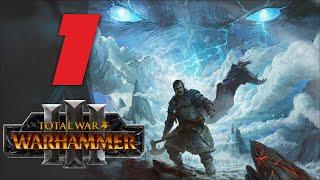 Потерянный бог  Прохождение Total War WARHAMMER 3 #1 Пролог