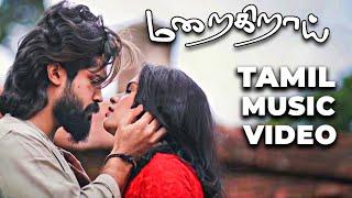 PAGAL IRAVAI  MARAIGIRAI Official Tamil Music Video  BehindwoodsTv