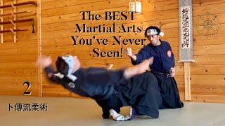 Part 2 - The BEST Martial Arts Youve Never Seen卜傳流柔術