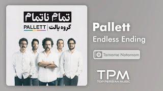 Pallett Endless Ending - پالت تمام ناتمام