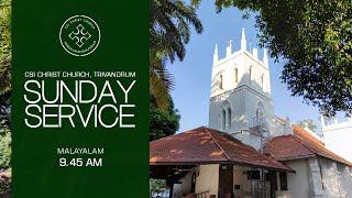 Sunday Service Malayalam Eucharist  June 23 2024  09.45 AM  CSI Christ Church Trivandrum