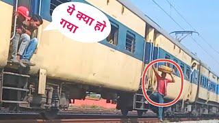 chalti train se nahin utregoing train to didnt do it. not #train #railway #youtube #new #videos
