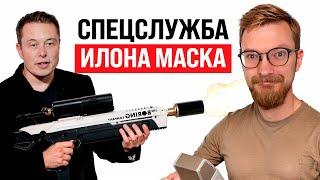 Охрана Илона Маска  Ставка ЦБ 19%  Клубничный интеллект OpenAI