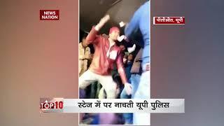 Video UP Police constable shakes a leg with dancer irks department