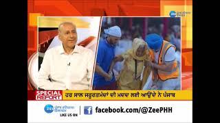 NRI Surinder Singh Nijjar ਨਾਲ ਖਾਸ ਗੱਲਬਾਤ  ZeePHH  Full Interview  Punjab