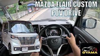 Mazda Flair Wagon Custom aka Suzuki Spacia Custom POV Drive Oyama Trading
