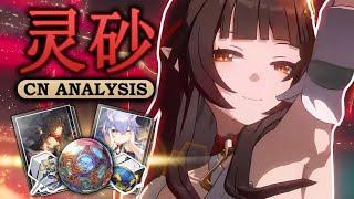 Is She Worth The Upgrade?  Lingsha CN Analysis