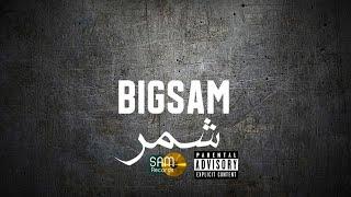 BiGSaM - شمر Official Audio Shammir