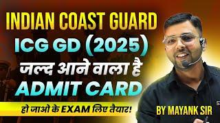 Indian Coast guard 2025 Admit Card kab aaege? Icg gd 2025 admit card out  Icg gd 2025