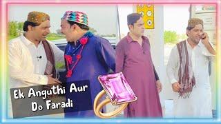 Ek Anguthi Aur Do Faradi  Popat Khan & Gamoo & Ayaz Dembhoo Sindhi Funny video