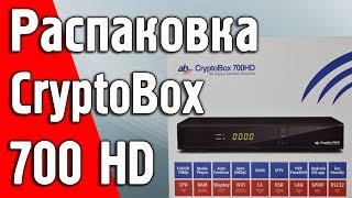 AB CryptoBox 700HD Overview - unpacking DVB-S  S2 HD receiver. #cryptobox