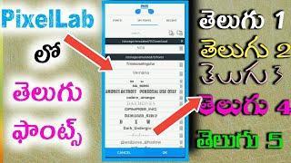 How to install Telugu fonts in pixelLab  pixelLab Tutorial  fonts install by Srikanth tech creator