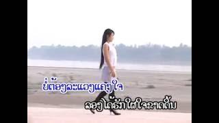 BEST LAOS OLD SONG COLLECTION-LAO SONG NON STOP