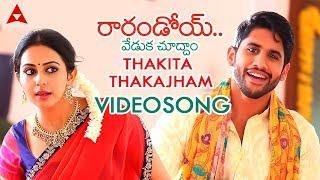 Thakita Thakajham Video Song  Raarandoi Veduka Chuddam Video Songs  Naga Chaitanya Rakul Preet