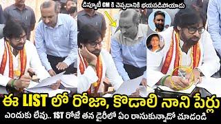 Pawan Kalyan First Signature as Deputy CM  Pawan Kalyan First Day as Deputy CM  Roja  Kodali Nani