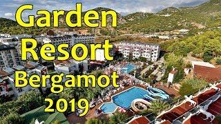 НЕ Едьте в ОТЕЛЬ ПОКА НЕ Посмотрите Видео. Отель Garden Resort Bergamot 4* 2020 Турция Отзывы