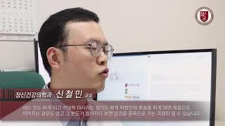 건강정보 알콜중독과 혼술이 연관성이 있나요?