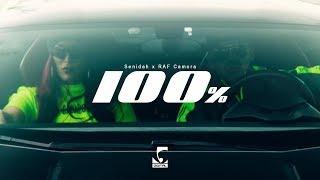 Senidah x RAF Camora - 100%