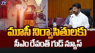 CM Revanth Reddy Good News to Musi Residents  Hydra Demolitions  Telangana  TV5 News