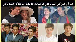 PM Imran Khan Beautiful Family pictures Imran Khan with Sons Qasim & Sulaiman