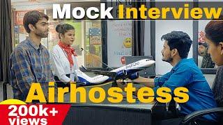 Mock Interview  How to Crack an interview  Cabin Crew Interview  Airhostess  WellTalk Institute