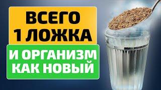 СЕМЕНА ЗДОРОВЬЯ Врачи в ШОКЕ - всего одна ложка СЕМЯН УКРОПА заменит 1000 лекарств