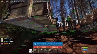 Читы на RUST бесплатно 2023 АКТУАЛЬНО AIMWHFlyHack CHEAT RUST