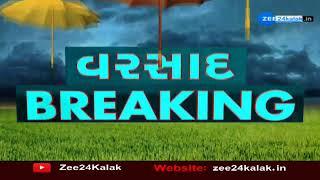 Gujarat Weather Forecast Today  Rain forecast in Saurashtra and South Gujarat today  ZEE News