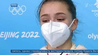 Валиева впервые прокомментировала скандал с допинг пробой 14.02.22 #KamilaValieva #КамилаВалиева