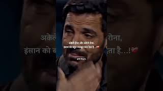 True Lines Shayari StatusSad ShayariHindi Shayari#love#short #video#quotes#hindishayari#shorts