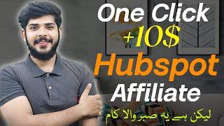 HubSpot Affiliate Program Earn $10 Daily Affiliate Earning Online Earning in Pakistan