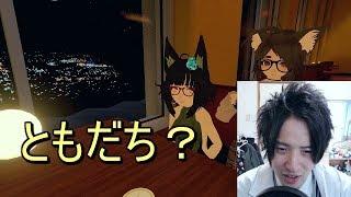 What Happens If I Speak JAPANESE To WEEABOOS in VRChat????