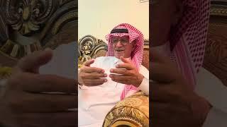 الجزء الثاني المربي الفاضل الاستاذ خليل صالح الغامدي #الوجه #صوت_الوجه