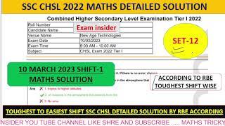 SSC CHSL 2022 Tier-1 math Detailed Solution 10 March 2023 shift1 chsl solution  chsl 2022 solution