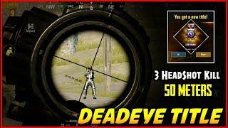 HOW TO GET DEADEYE TITLE  EASY TRICK  PUBG MOBILE SHARPSHOOTER ACHIEVEMENTS