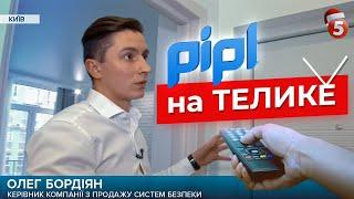 Pipl.ua в телевизоре  Говорим про сигнализацию Hikvision