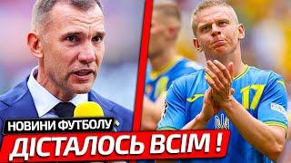 ГУЧНА ЗАЯВА ШЕВЧЕНКА ПІСЛЯ ГАНЕБНОГО МАТЧУ РУМУНІЯ - УКРАЇНА НА ЄВРО-2024  НОВИНИ ФУТБОЛУ