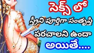 Life lesson quotes in Telugu  Telugu motivation quotes  jeevitha satyalu