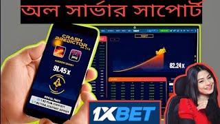 1xbet crash hack  Aviator ID Password Free  Aviator Predictor App  Email password free 2024 