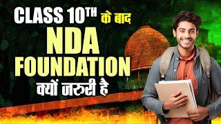 NDA की तैयारी कब करे  How to Join NDA After 10th  NDA Foundation Course After 10th  NDA Coaching