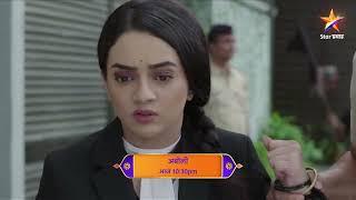 Aboli  Latest Episode 827  आज बघा  10.30pm