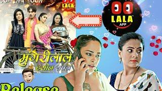 Oolala Ott Upcoming Web Series  Ritu Rai Rani Pari New web series  Mugerilal Ke Hasin Sapne