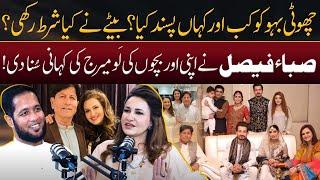 Saba Faisal Love Marriage Story & Children Marriages  Hafiz Ahmed Podcast