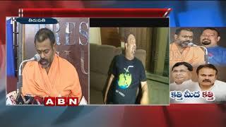 Paripoornananda swamy angry on kathi mahesh over Comments on Lord Sri Rama